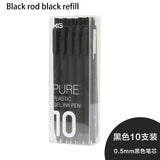 Silicone Gel Pen 0.5mm