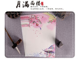 Letter Writing Paper