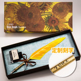 Van Gogh Series Quill Feather Dip Pen Set