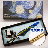 Van Gogh Series Quill Feather Dip Pen Set
