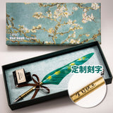 Van Gogh Series Quill Feather Dip Pen Set
