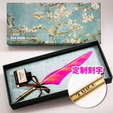 Van Gogh Series Quill Feather Dip Pen Set