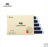 JINHAO Luxury Fountain Pen