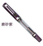 LANBITOU transparent  Fountain Pen