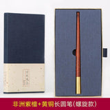 Solid wood copper pen set