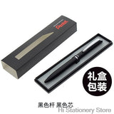 Pentel rod gel pen gift set