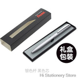Pentel rod gel pen gift set