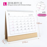 2019 Table Calendar 2018 weekly planner
