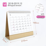 2019 Table Calendar 2018 weekly planner