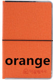 Lined Dotted Diary Blank pages