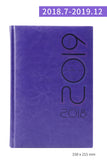 Notebook Agenda 2018/2019 Planner